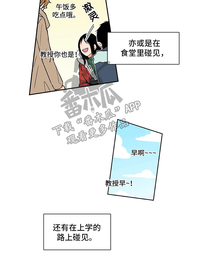 第6章：达成共识13