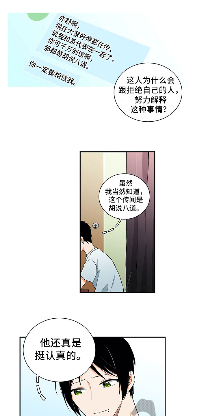 第16章：提议1