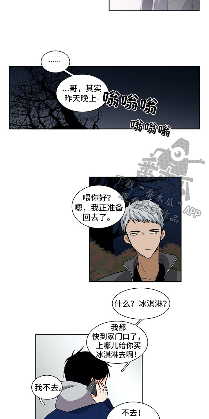 第30章：保密3