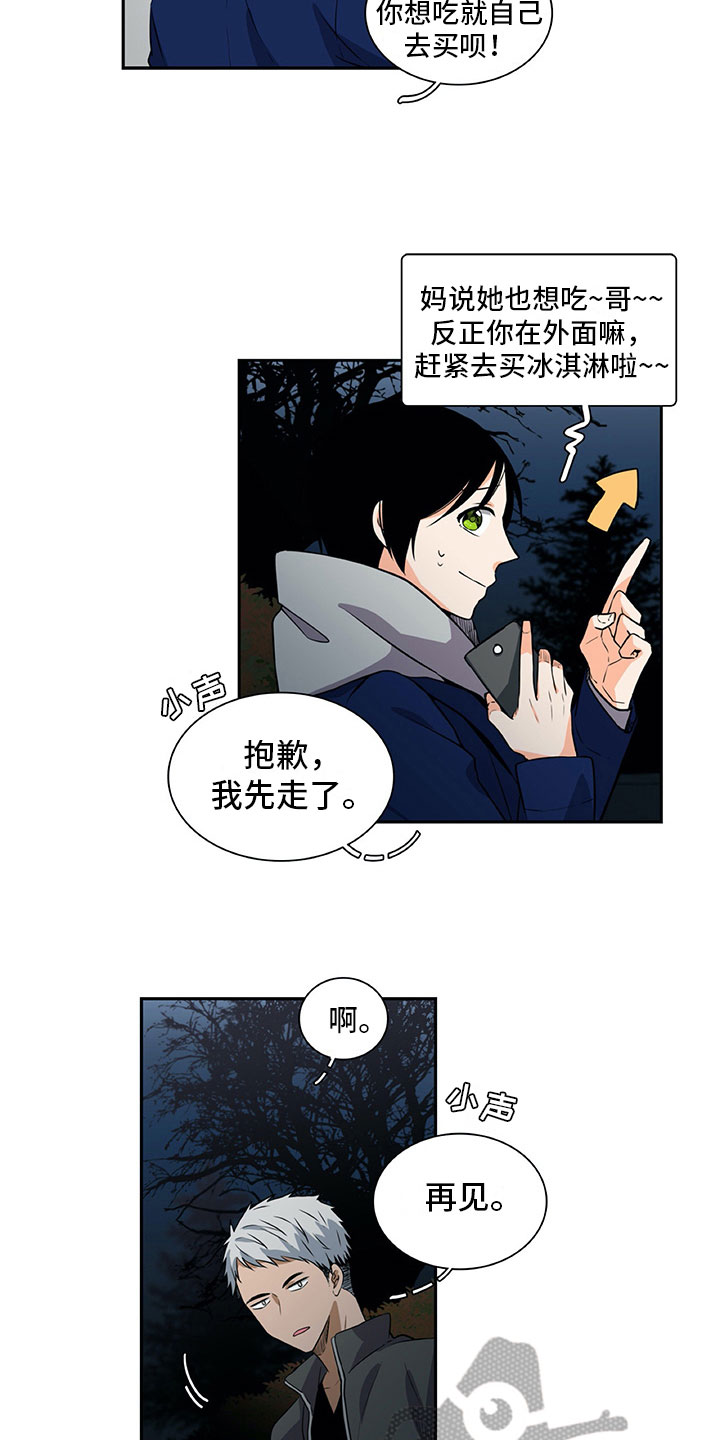 第30章：保密4