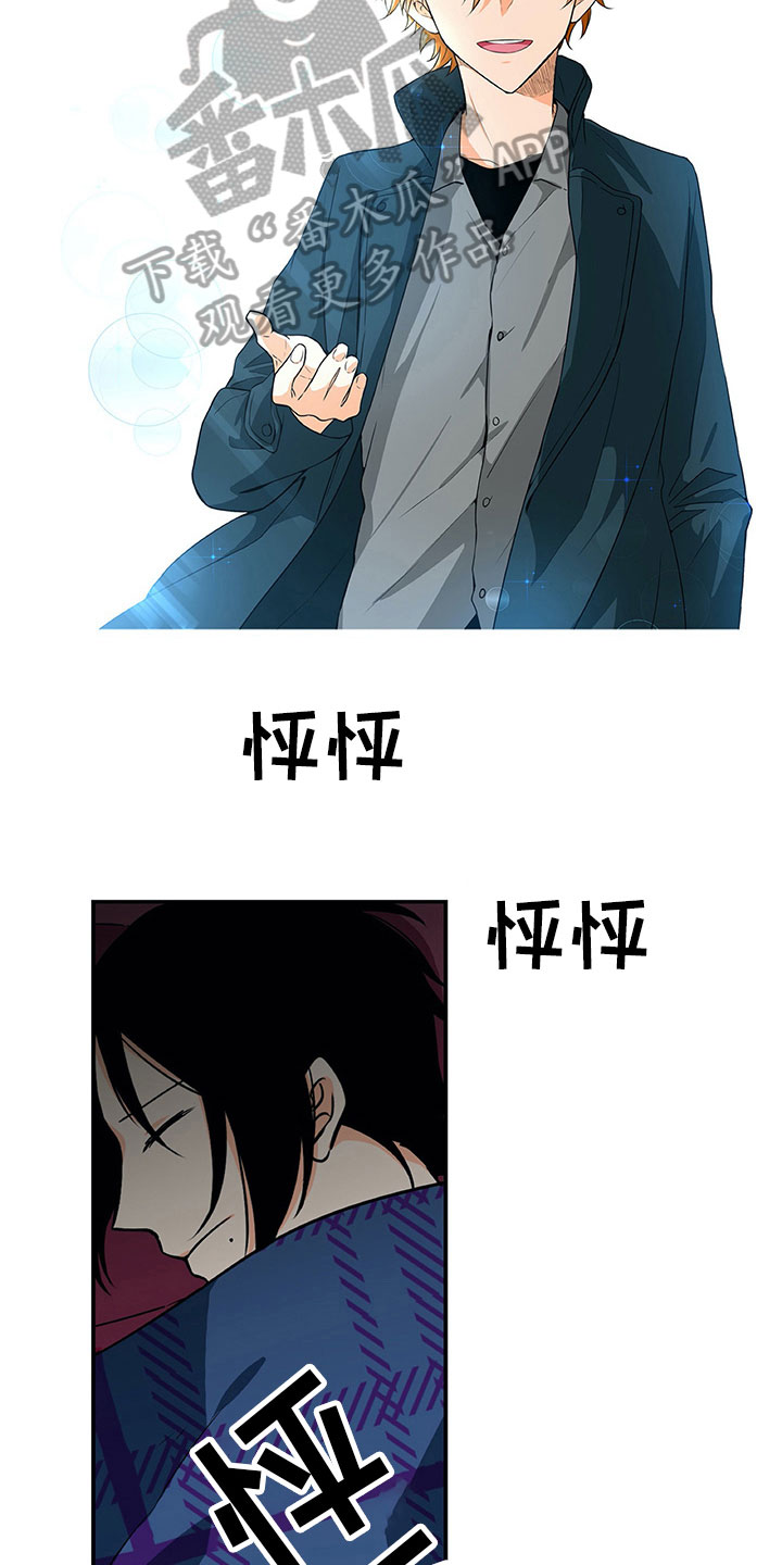 第14章：疑惑2