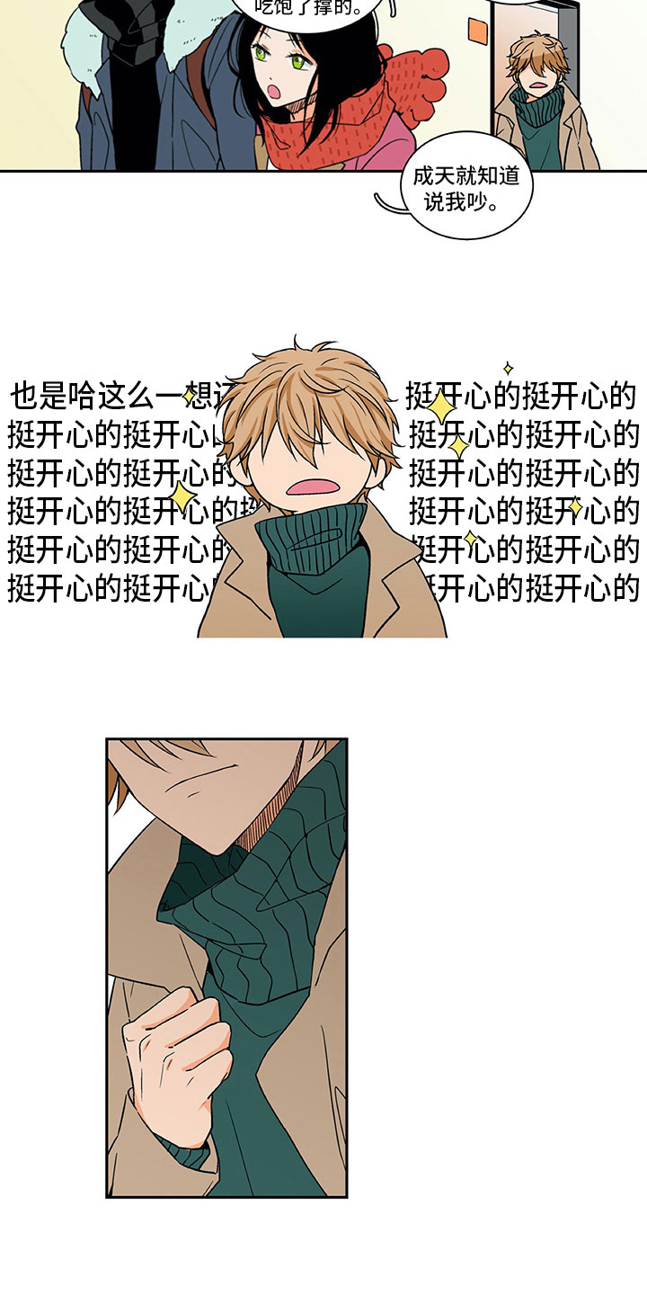 第4章：挺开心的9