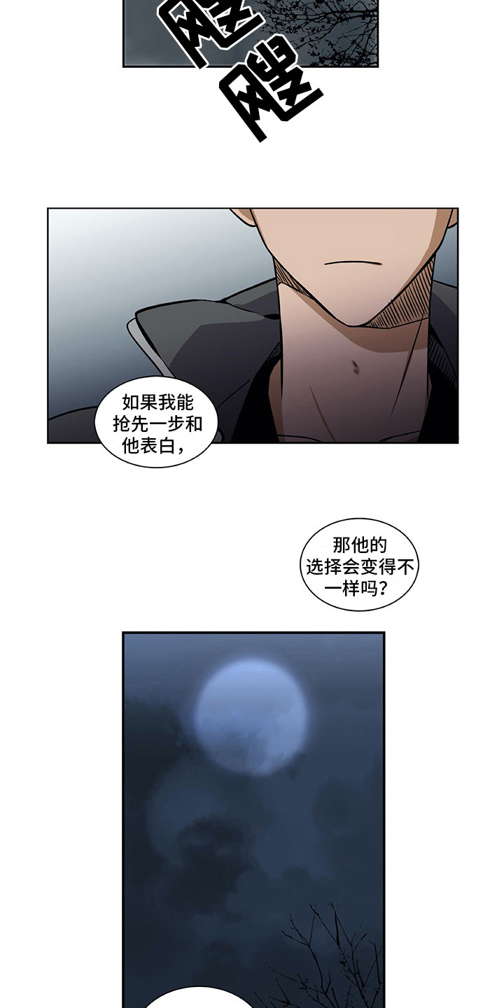 第30章：保密7
