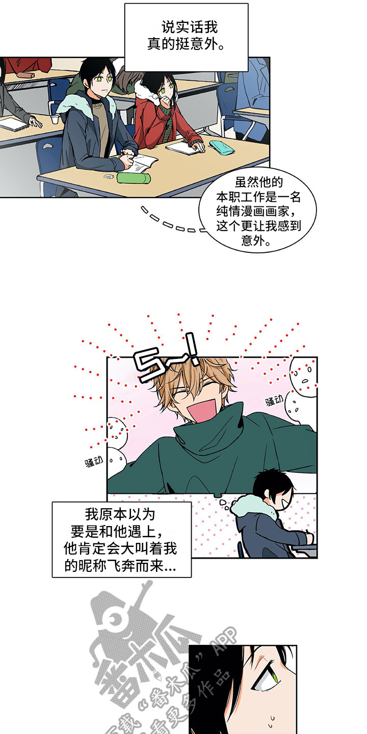 第6章：达成共识11