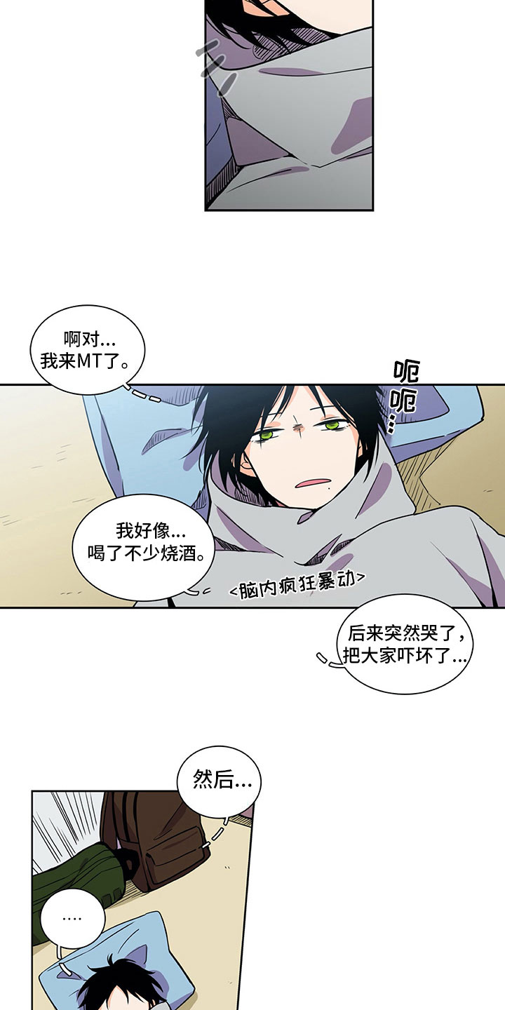 第26章：祝愿8