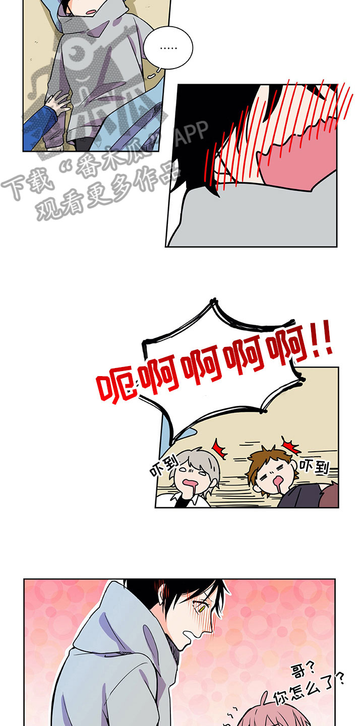 第26章：祝愿9