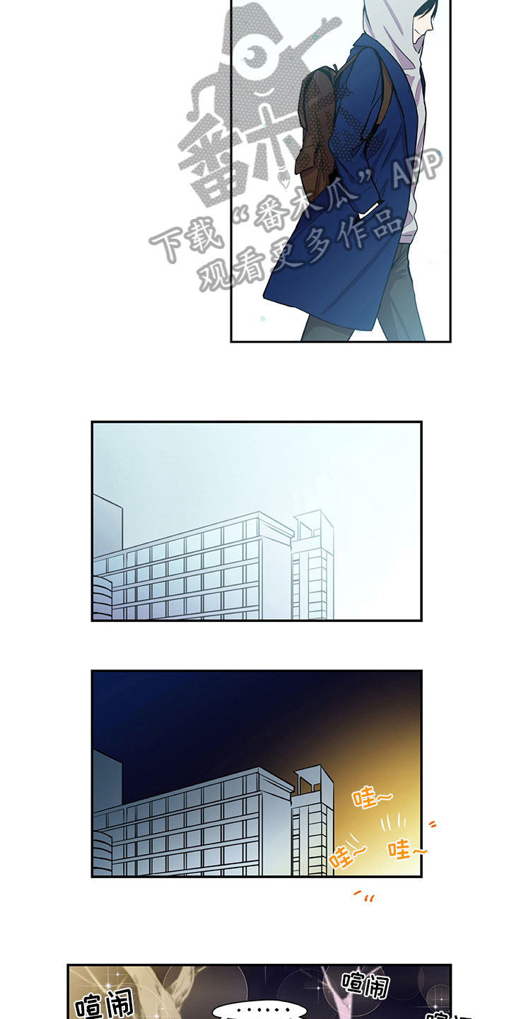 第24章：苦闷9