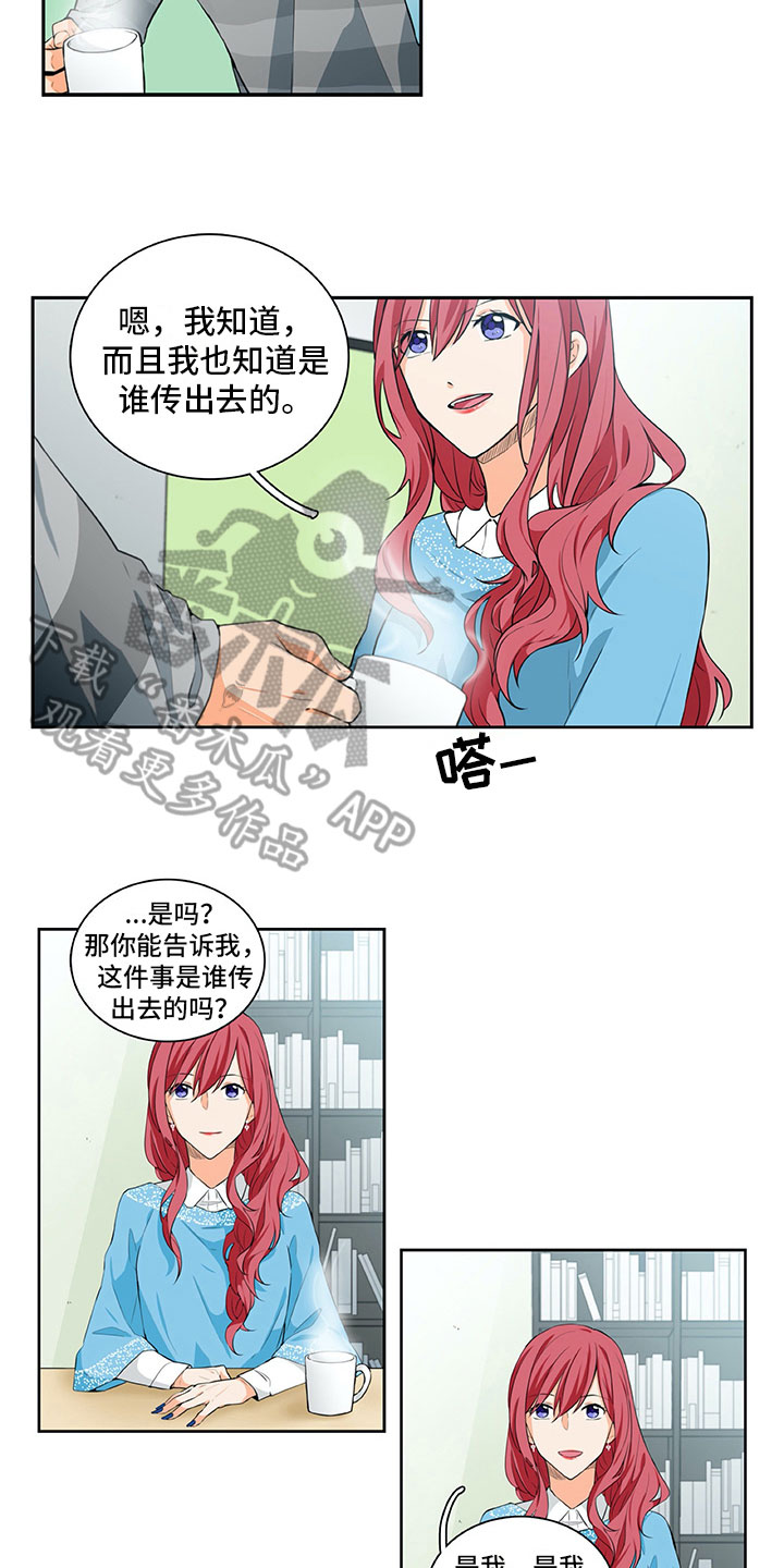 第16章：提议3