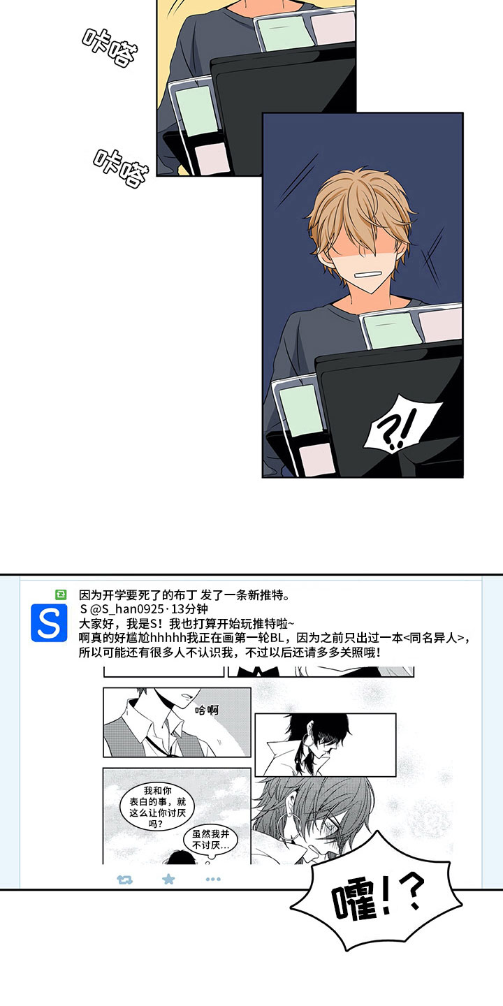 第10章：主动4