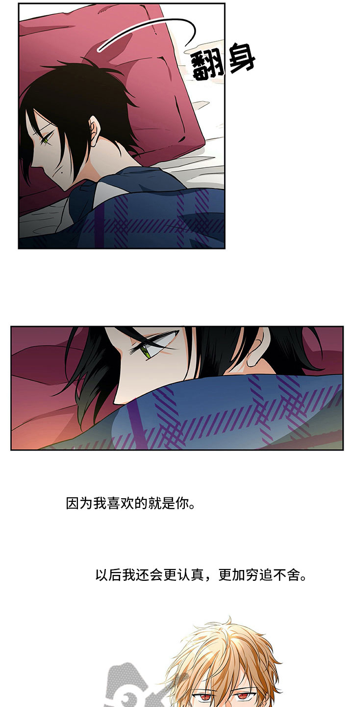 第14章：疑惑1