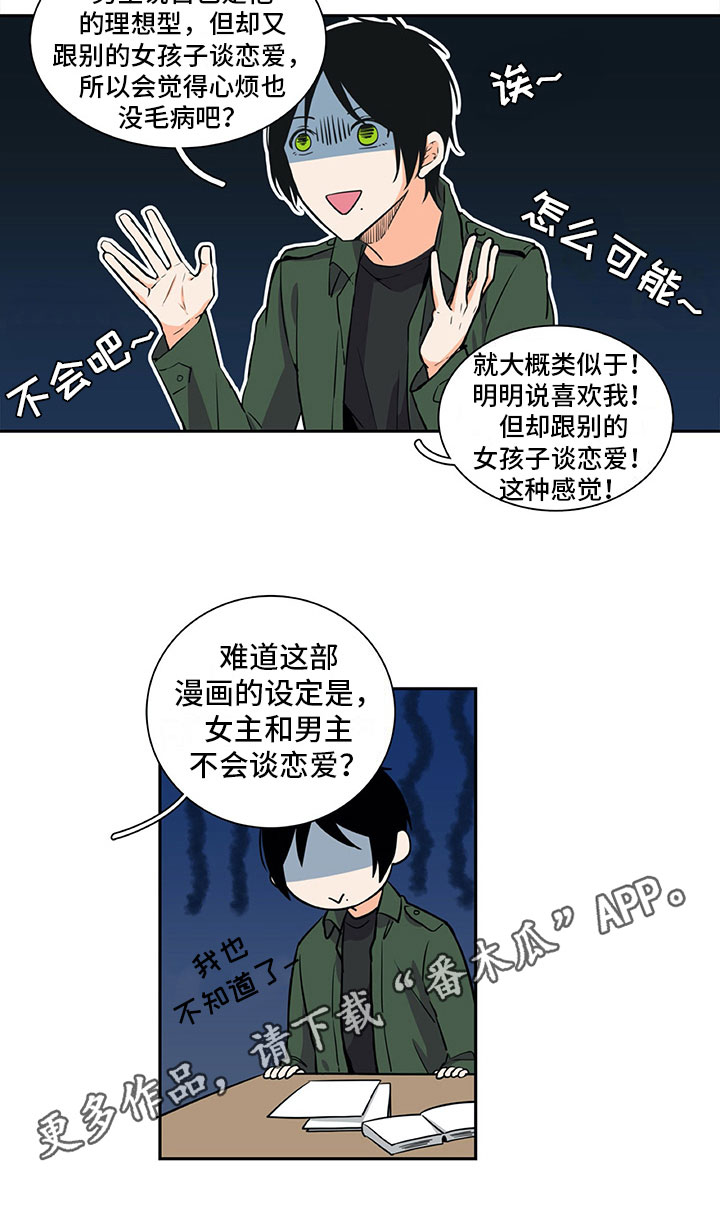 第21章：咨询12