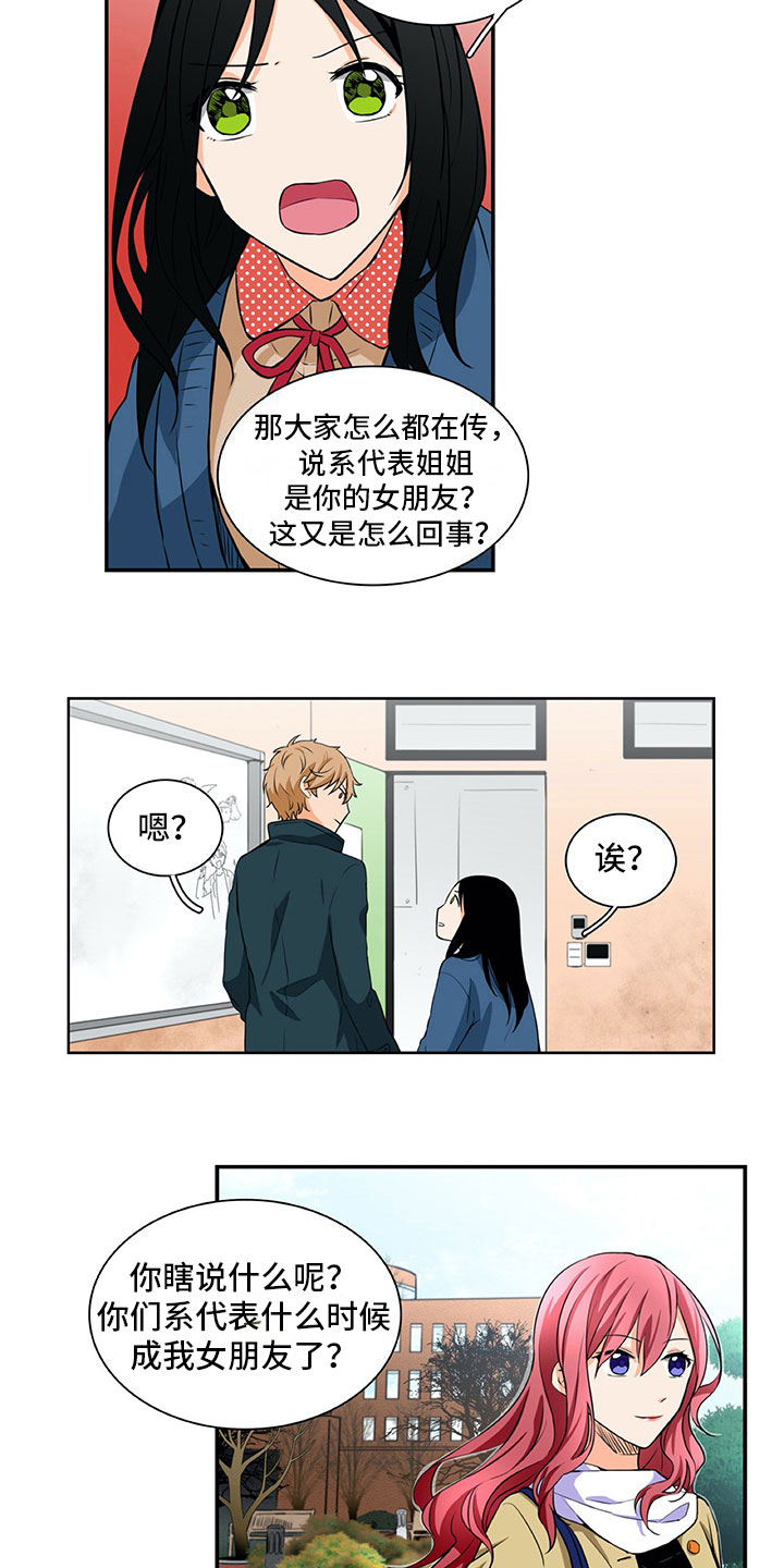第15章：求助9