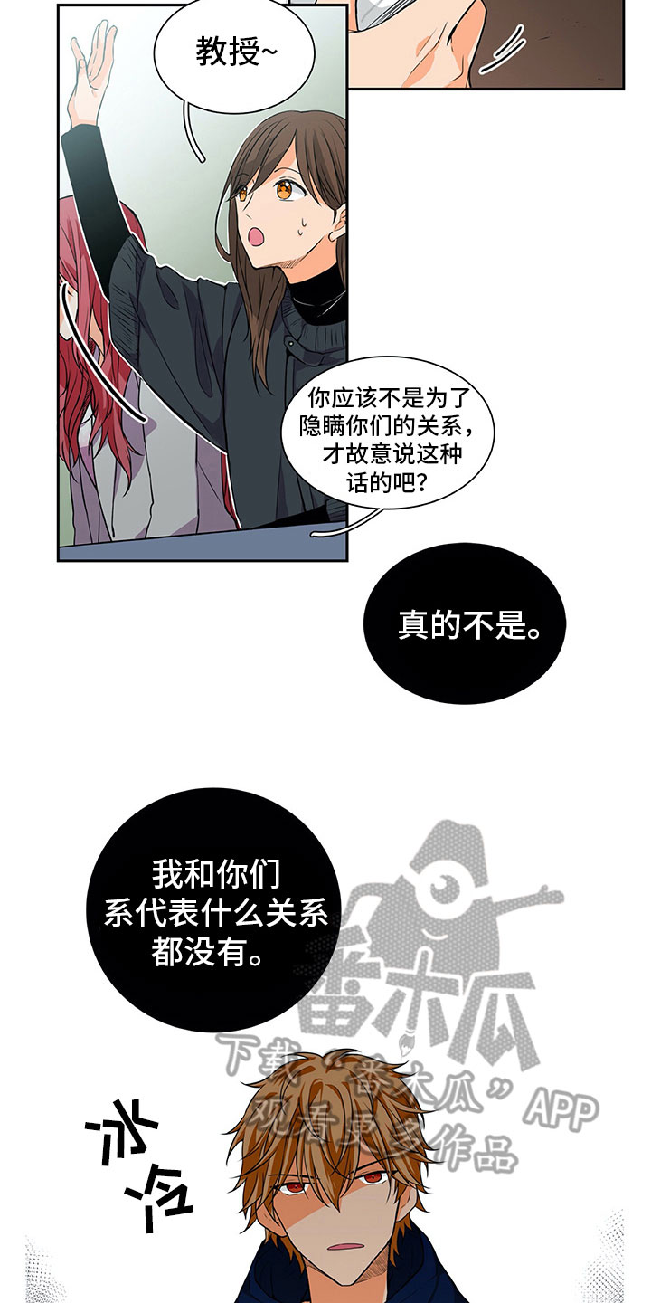 第20章：议论2