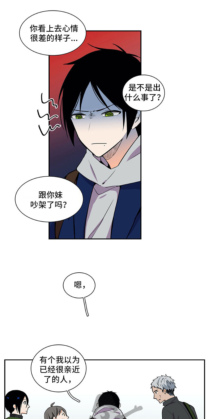 第23章：否认9