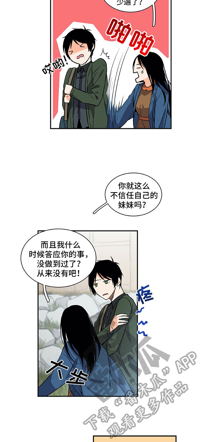 第30章：保密10