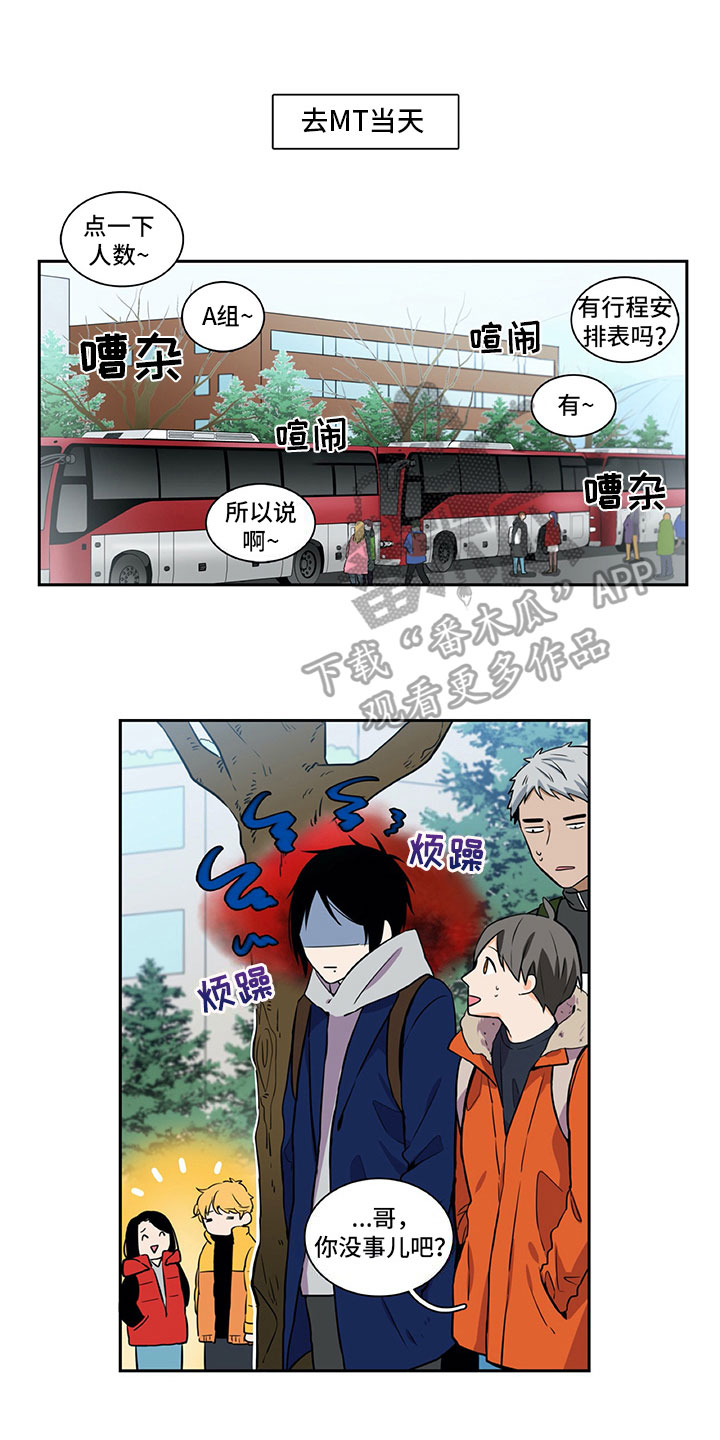 第23章：否认8