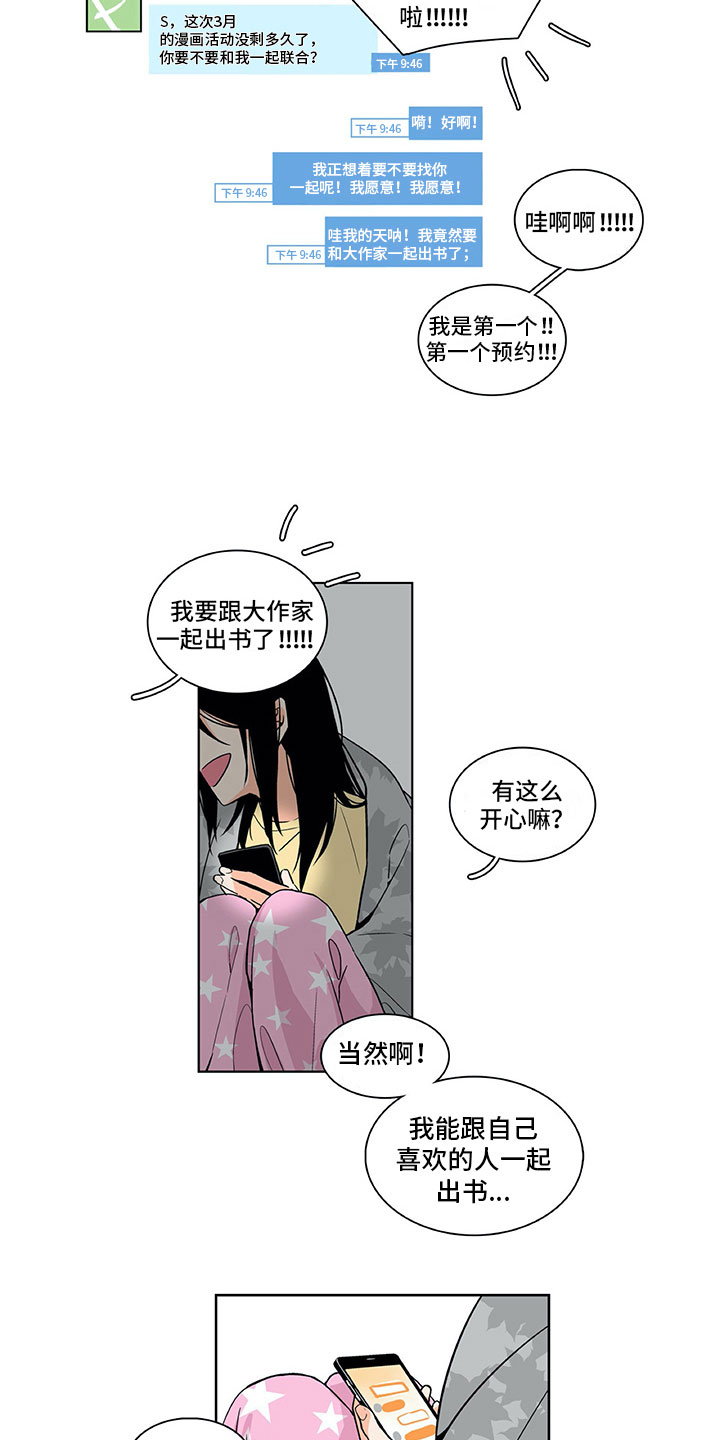第8章：原因2