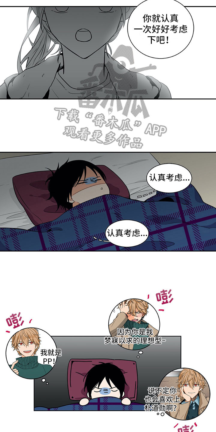 第23章：否认2