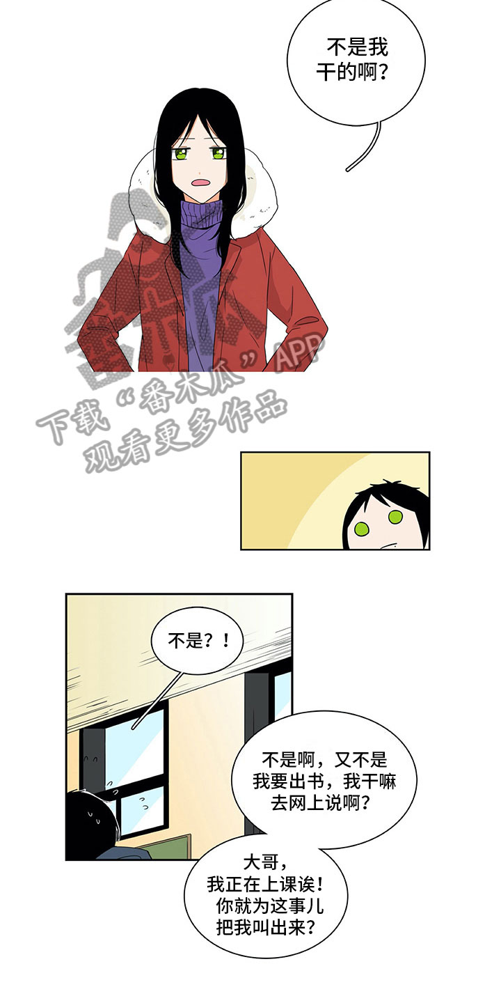 第8章：原因7