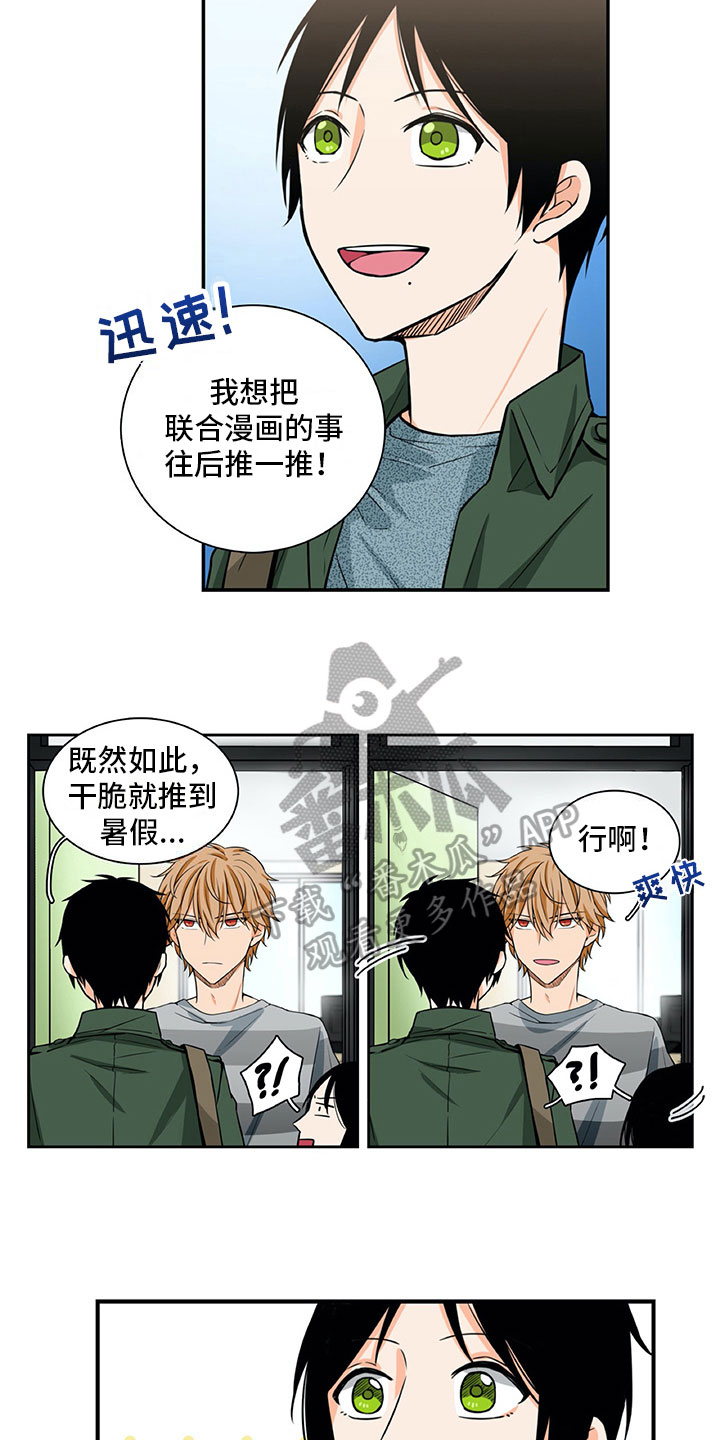 第18章：笑容3