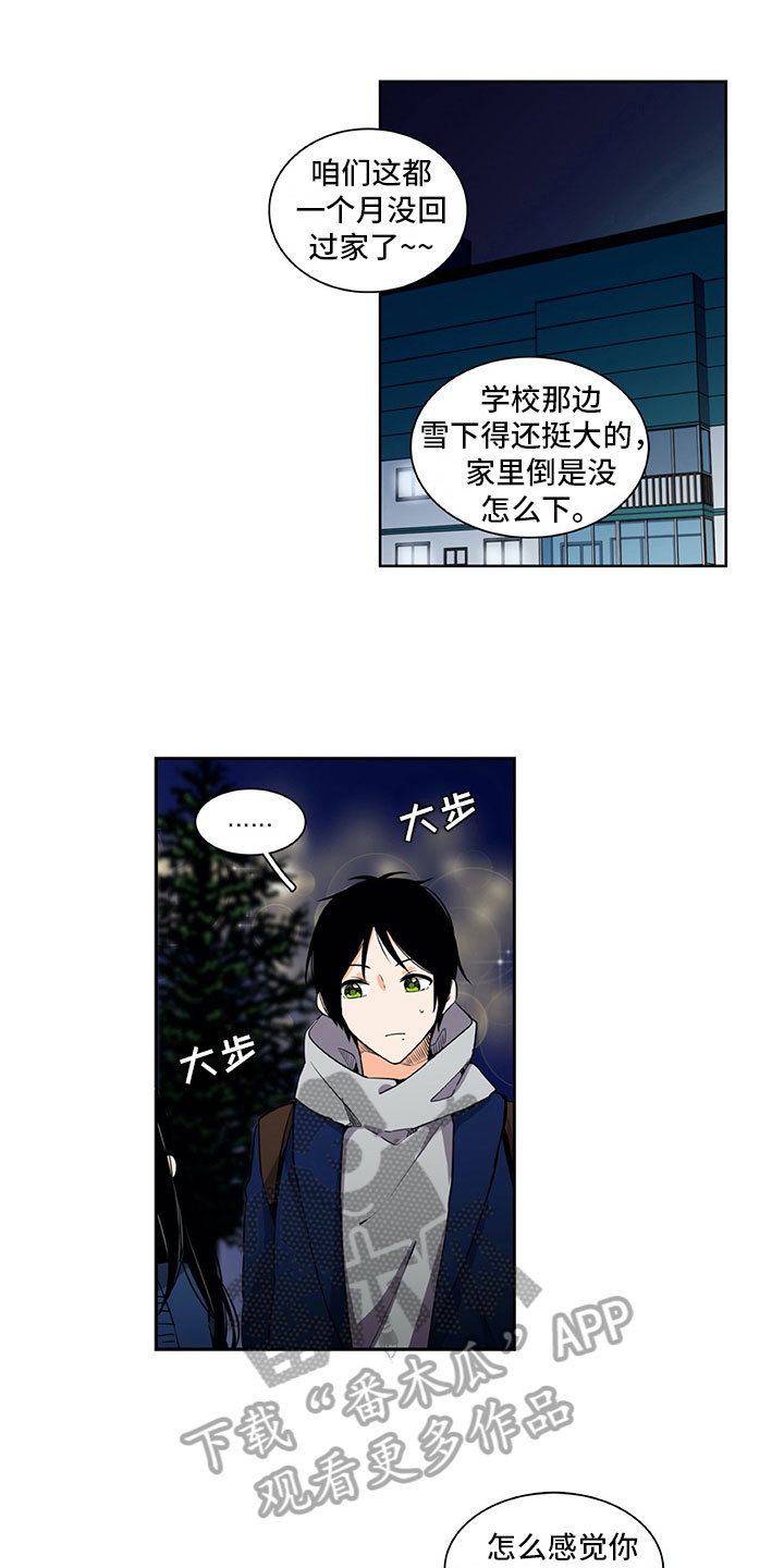 第29章：巧遇0