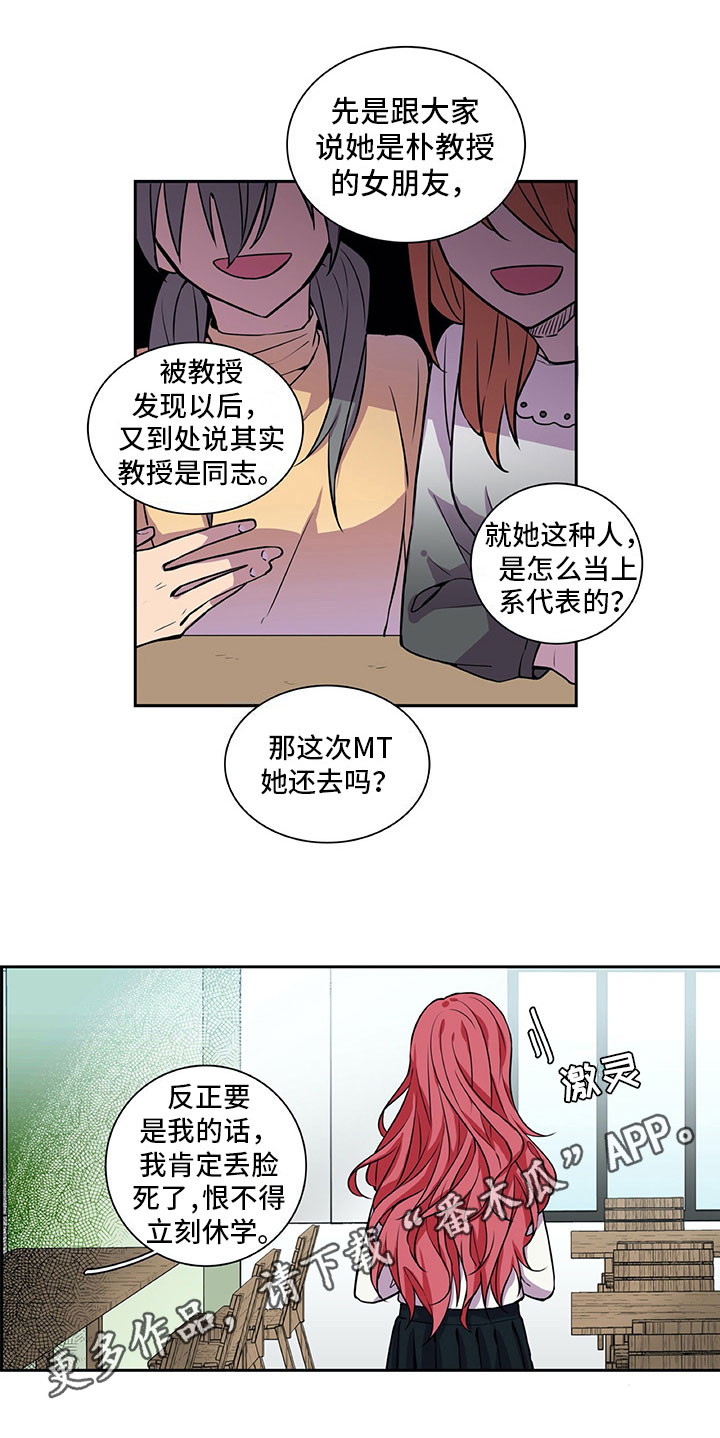 第20章：议论14