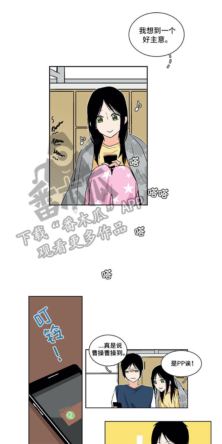 第8章：原因0