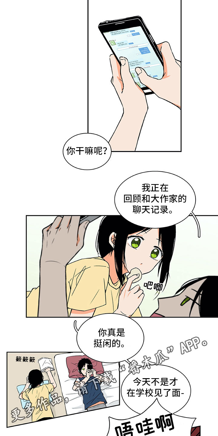 第4章：挺开心的11