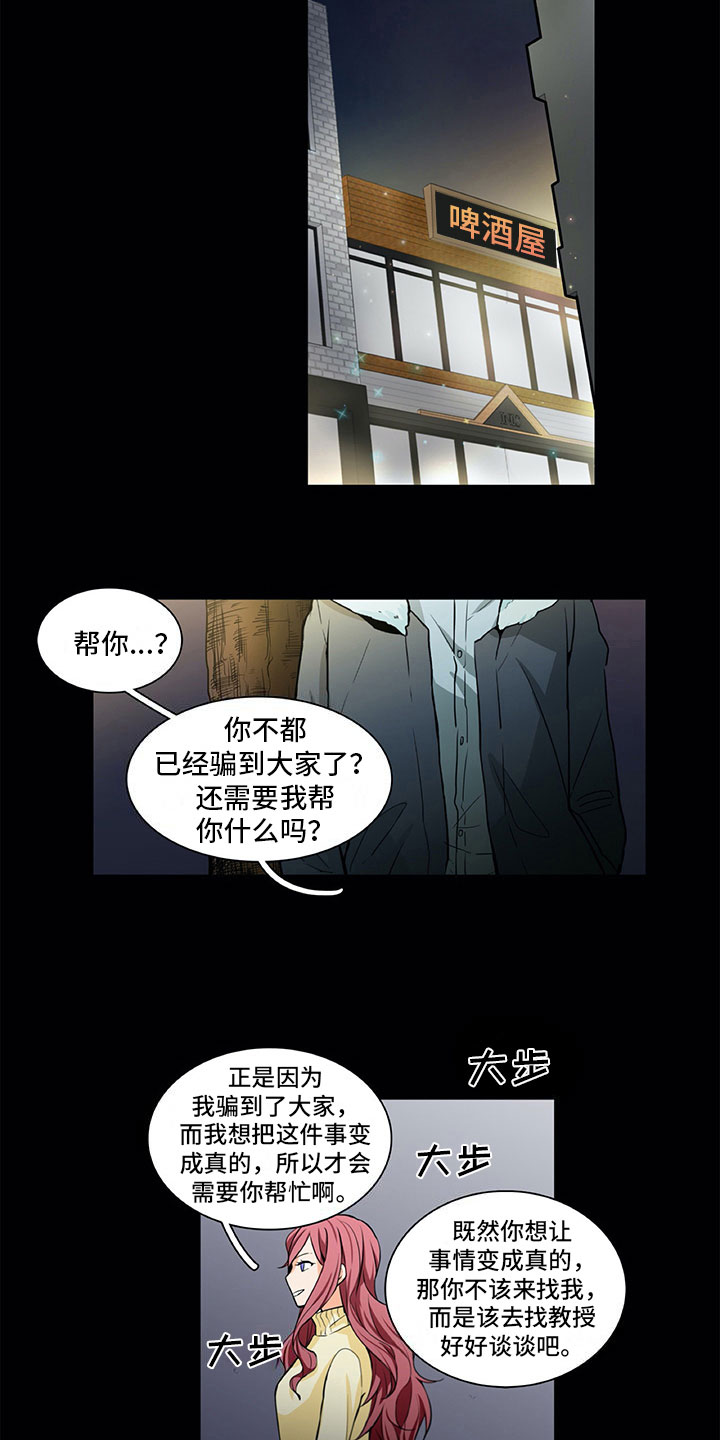 第15章：求助4
