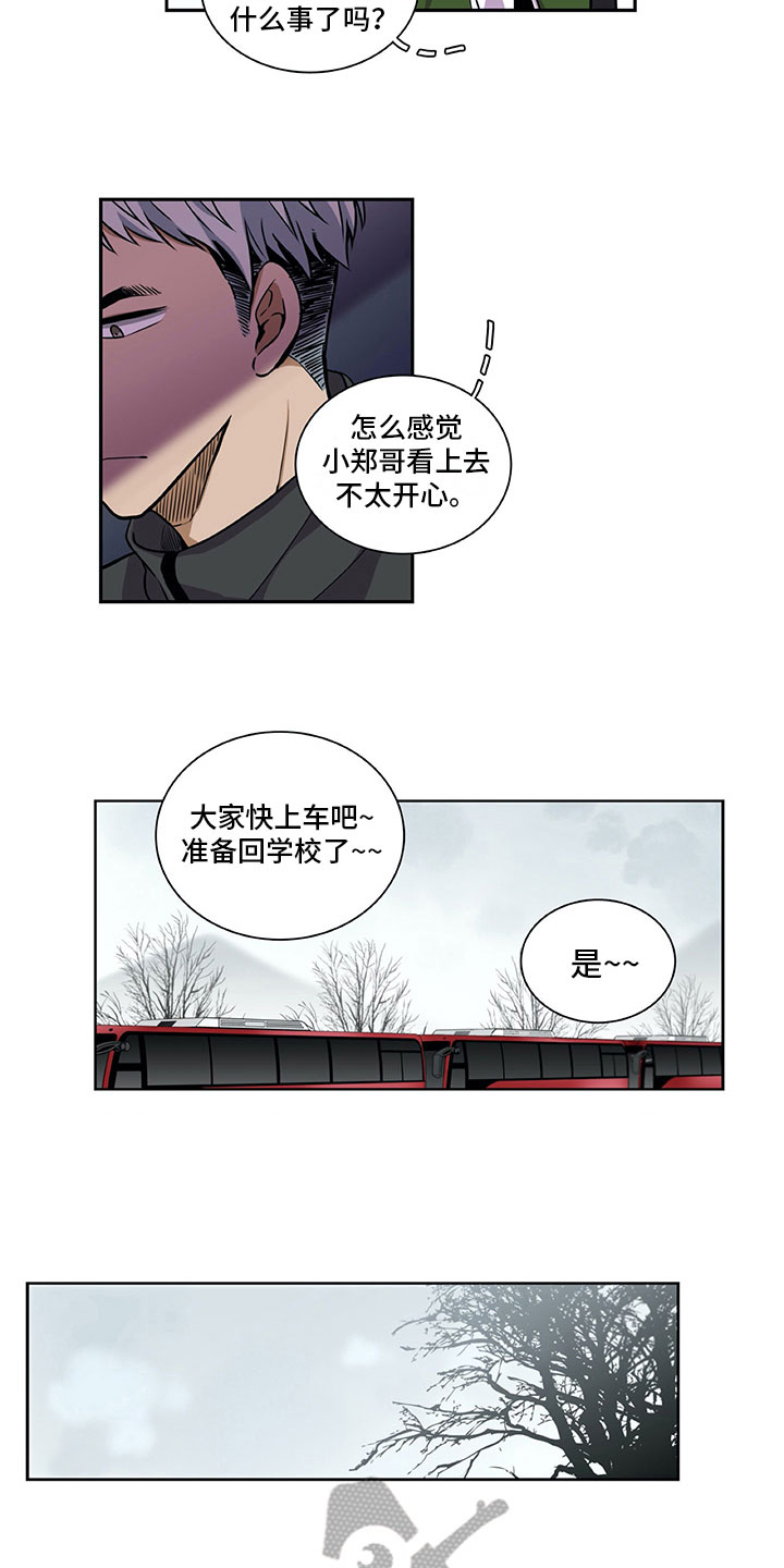 第28章：喜欢7