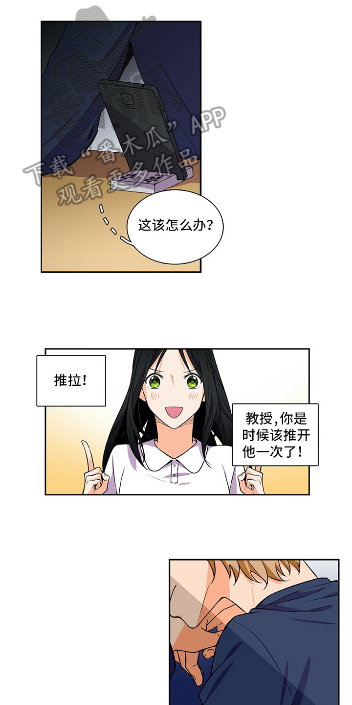 第23章：否认6