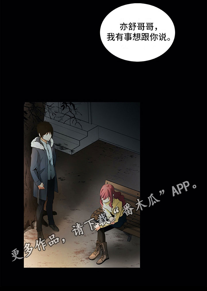 第14章：疑惑13