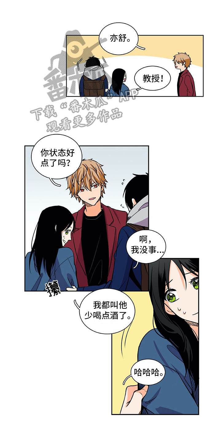 第28章：喜欢0