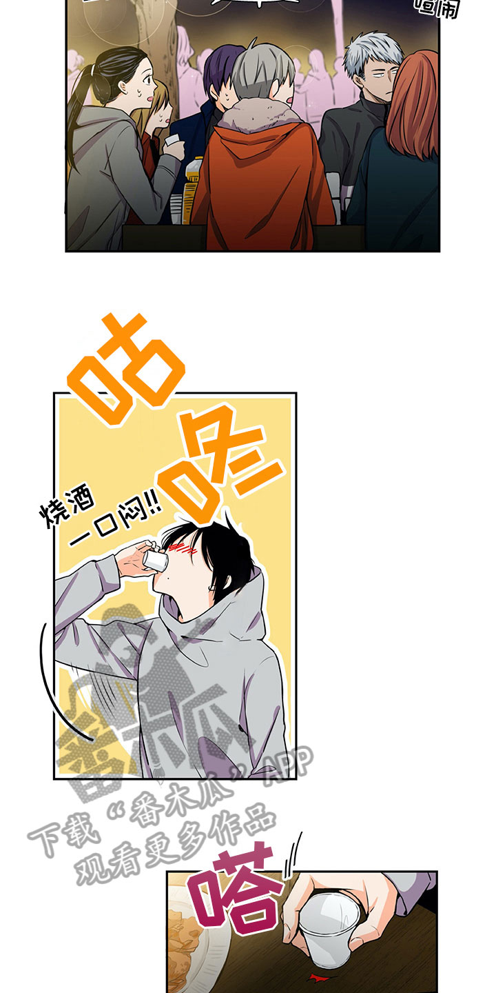 第24章：苦闷10