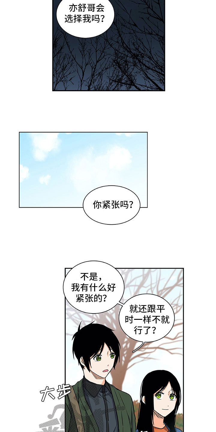 第30章：保密8