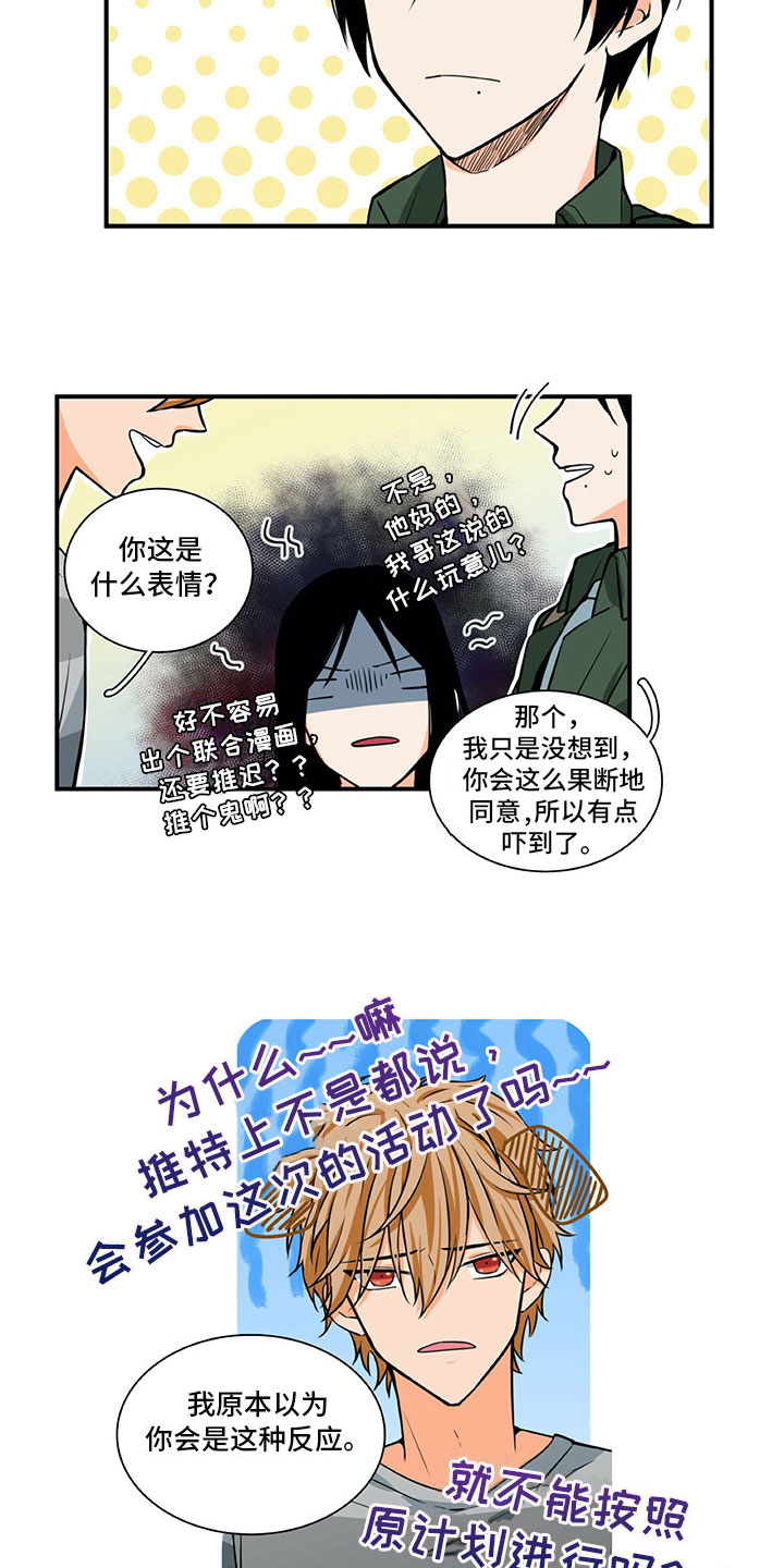 第18章：笑容4