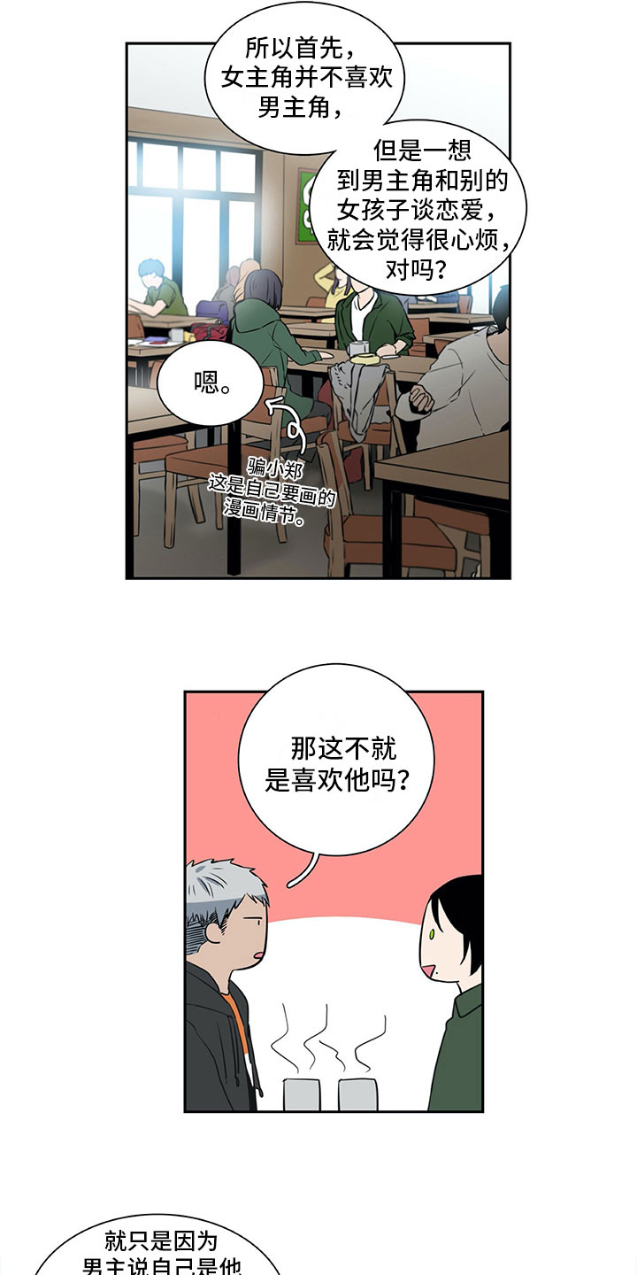 第21章：咨询11