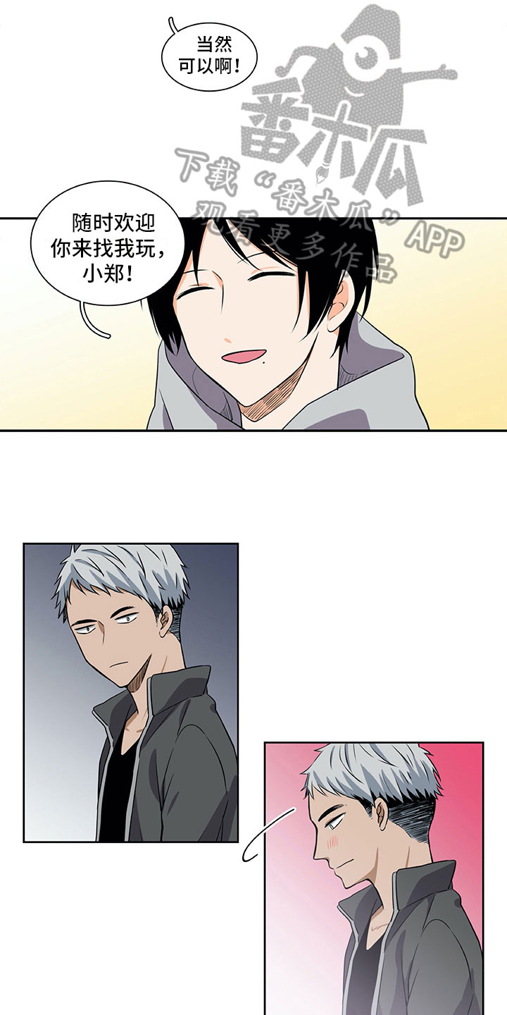 第30章：保密2