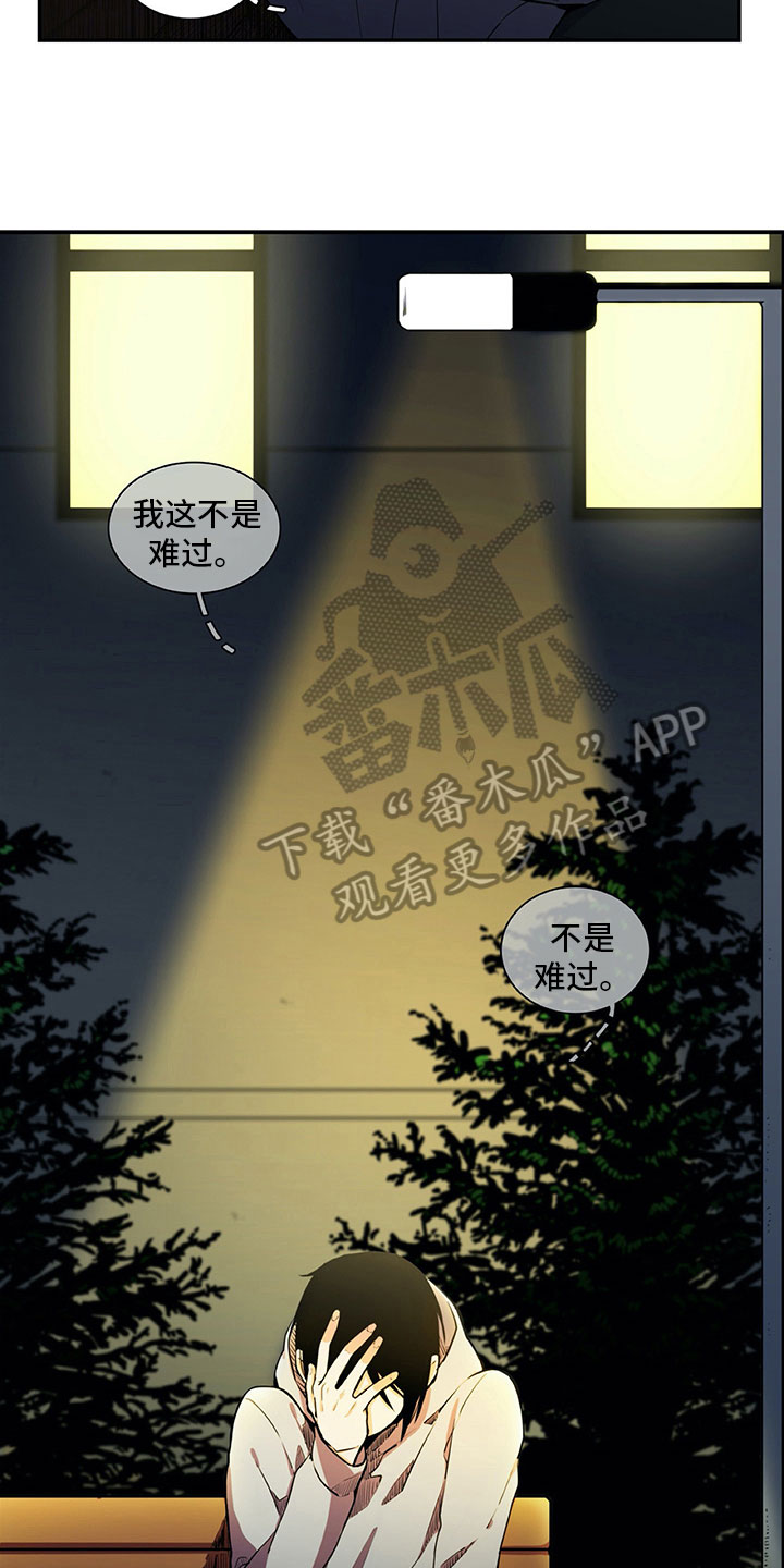 第25章：酒后表白1