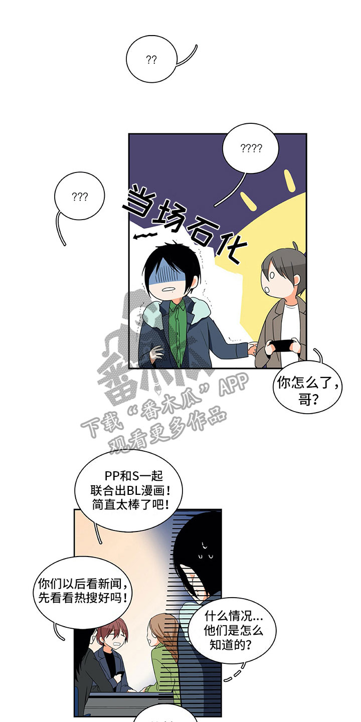 第8章：原因5