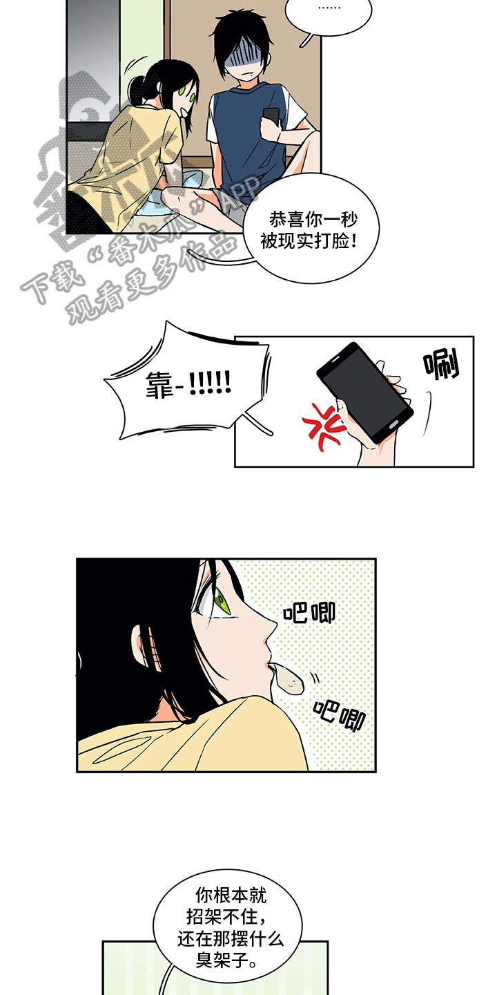 第5章：好好聊聊1