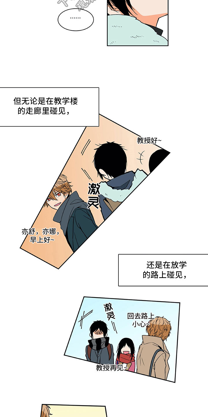 第6章：达成共识12