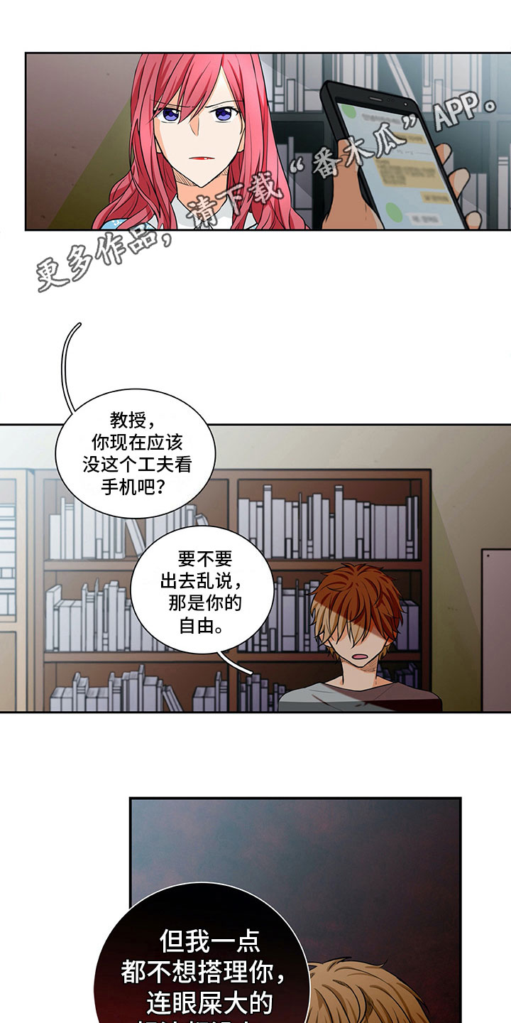 第17章：害羞0