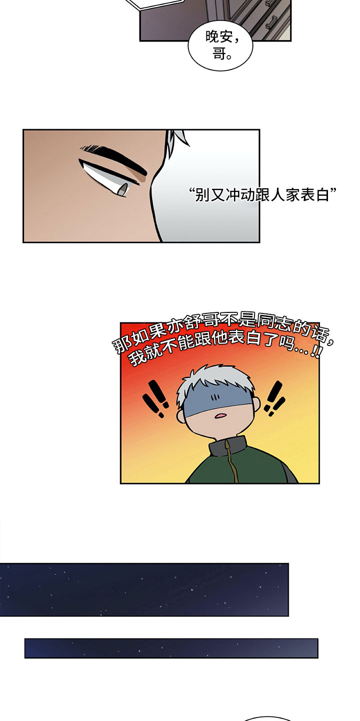 第23章：否认1