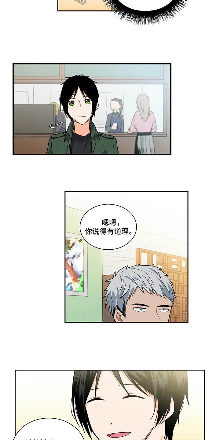 第22章：暗恋2