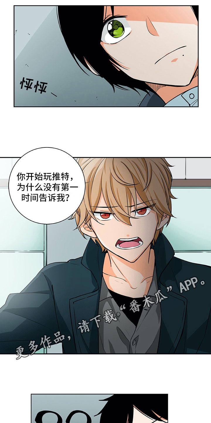 第10章：主动12
