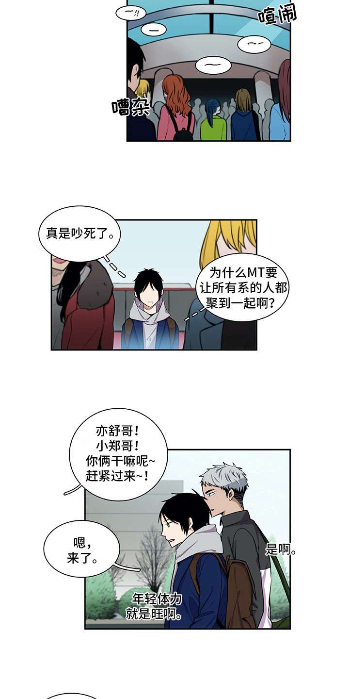 第24章：苦闷4