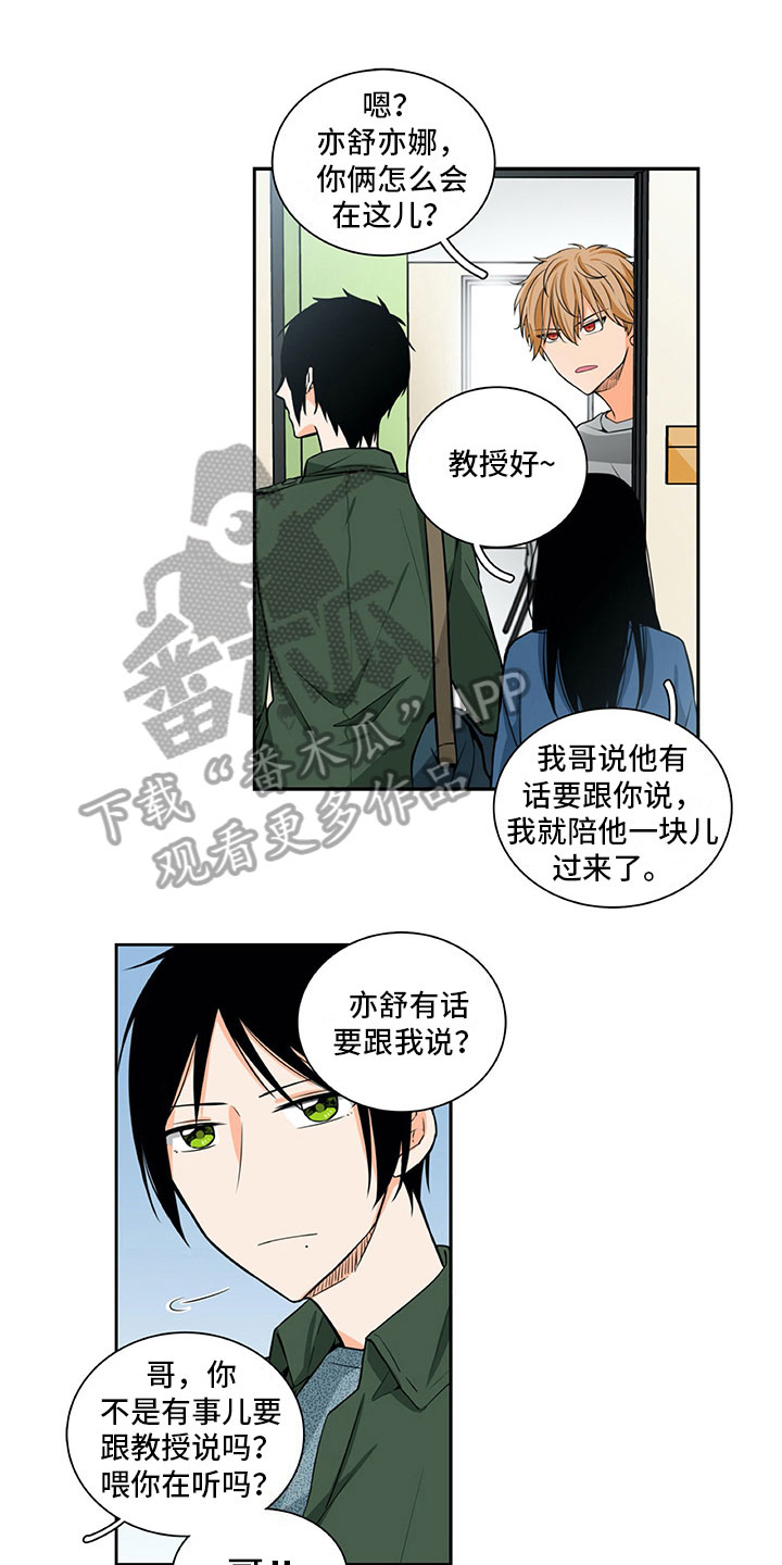第18章：笑容0