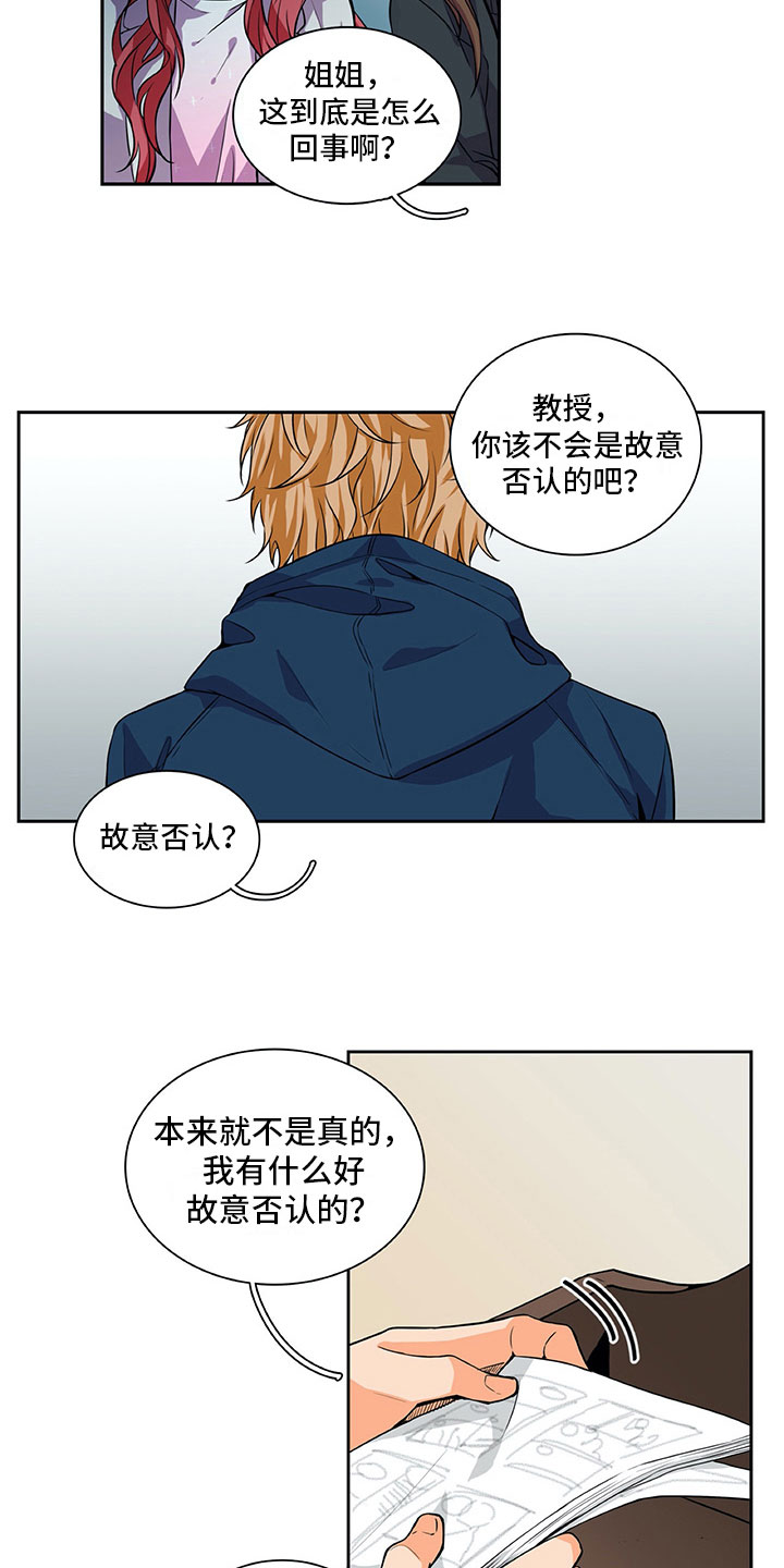 第20章：议论1