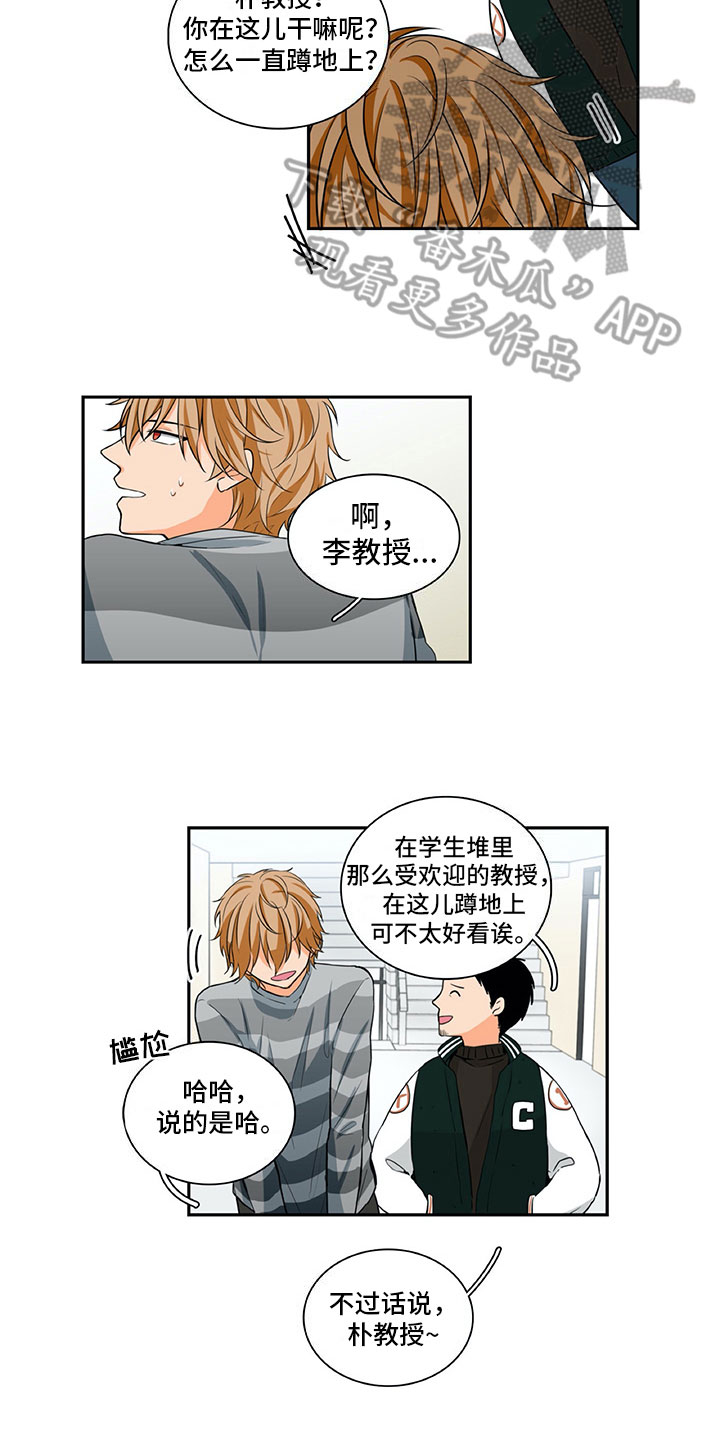 第19章：解释2